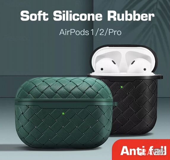 Чехол для airpods pro
