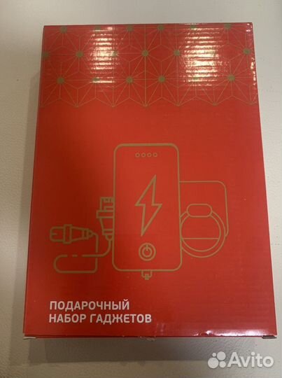 Набор гаджетов