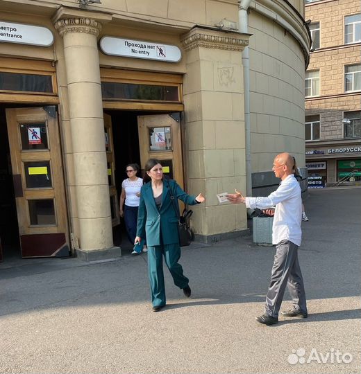 Промоутеры СПБ, пр-т Ветеранов, раздача листовок