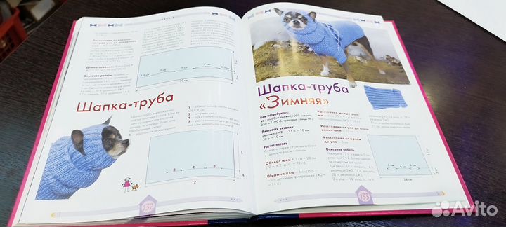 Книги по вязанию