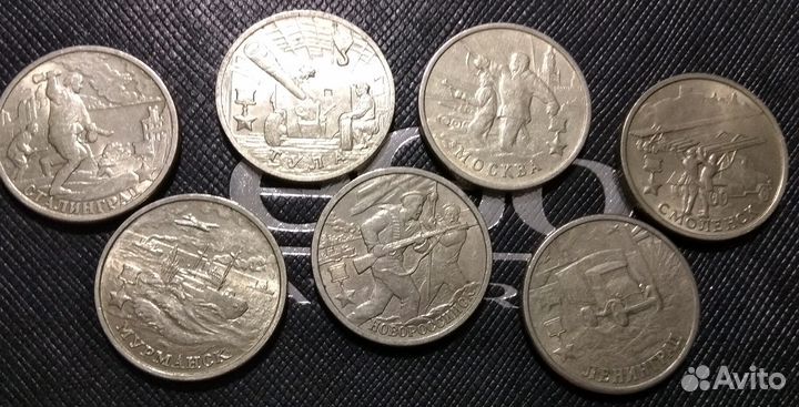 Юбилейка России 1999-2010