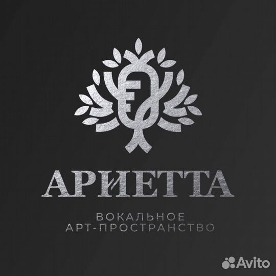 Уроки вокала