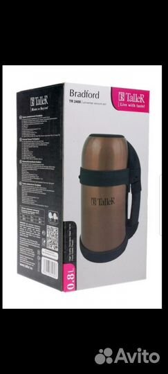 Термос новый 0.8л