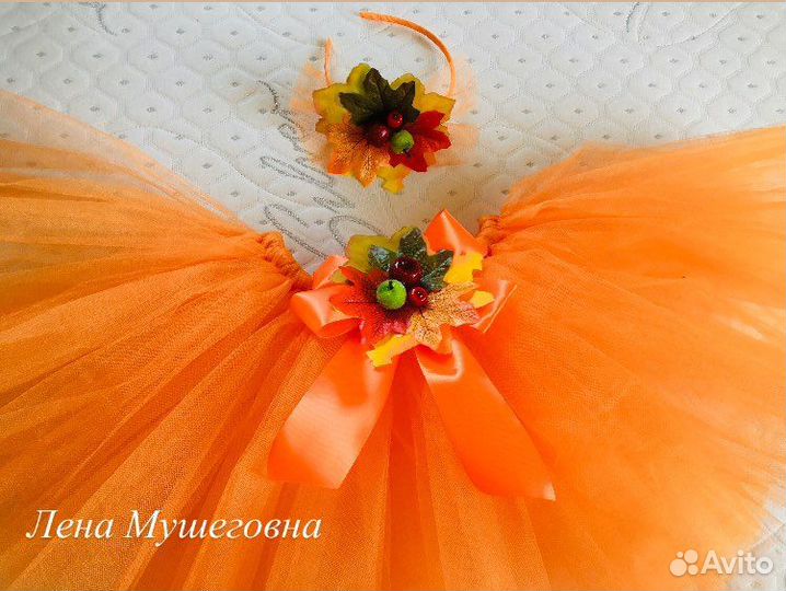 Костюм осени