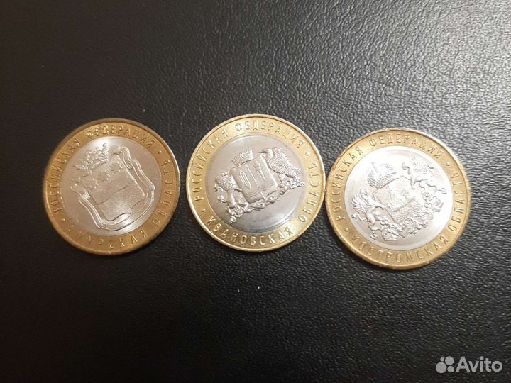 Биметалл рубли