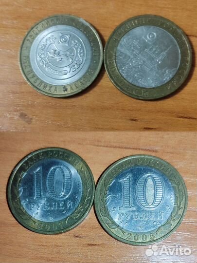 Монеты и купюры