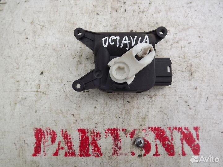 Активатор печки сервопривод Шкода Октавия А5