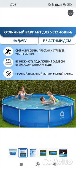 Каркасный бассейн новый