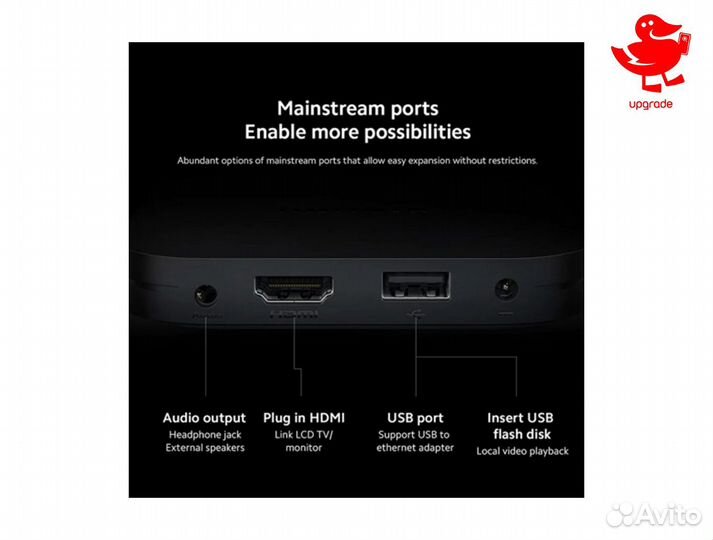 Xiaomi Mi TV Box S 2nd Gen (EU)