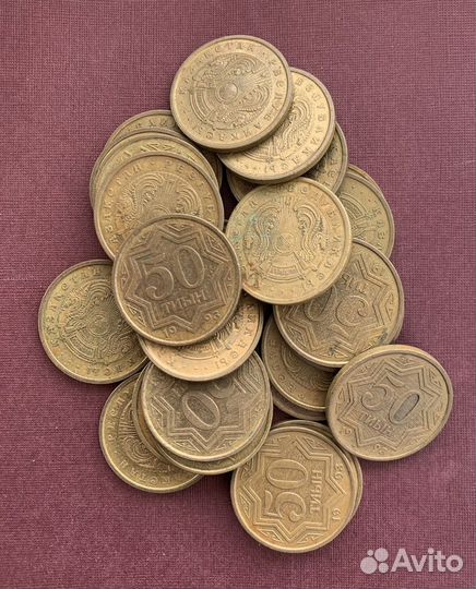 50 тиын Казахстан