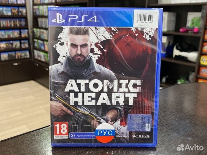 Atomic heart ps4