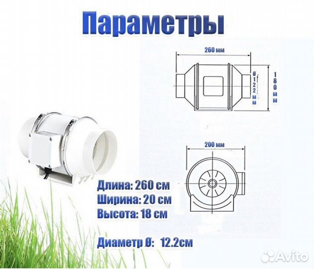 Тихий Канальный вентилятор 125