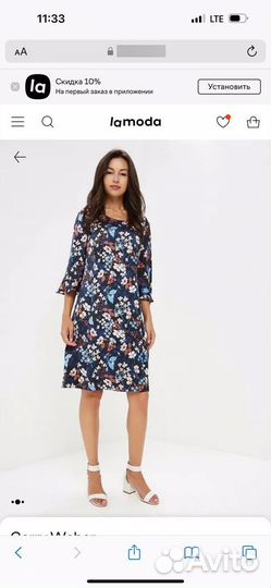 Платье Gerry Weber