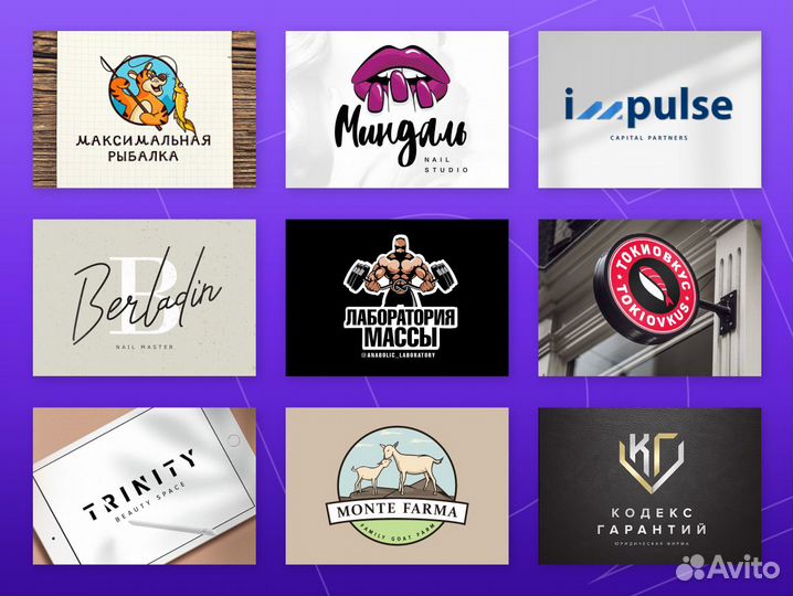 Разработка логотипа, графический дизайнер