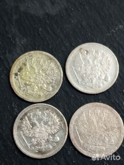 Лот царского серебра