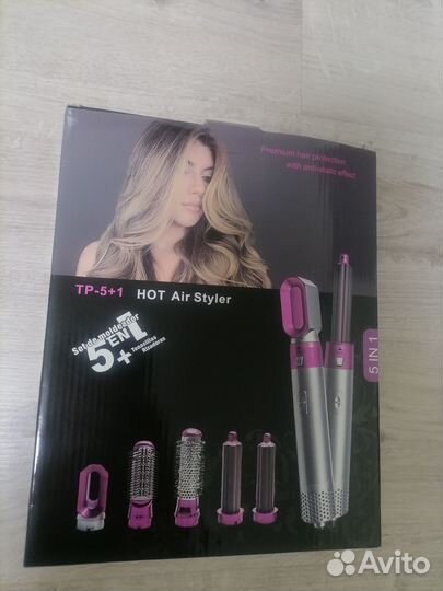 Мультистайлер для волос 5в1