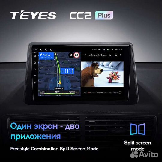 Магнитола Opel Mokka 2012-2016 Андроид Teyes