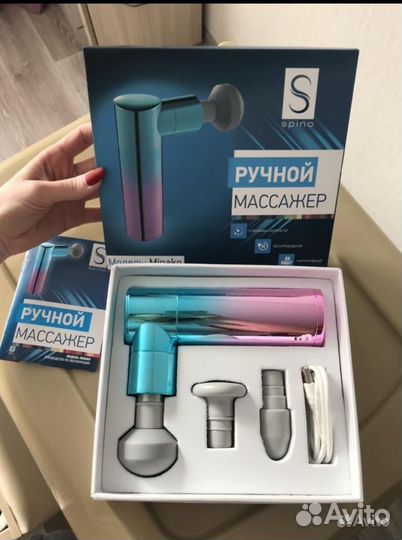 Ручной массажер Minako