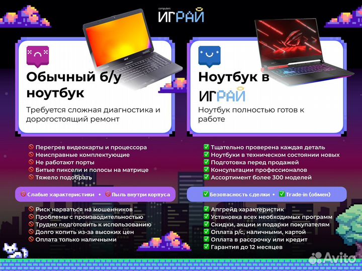 Игровой пк / i5 10400F / RTX 3050 / GTX 1660 Ti