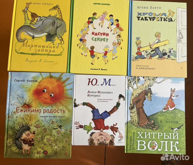Детские новые книги