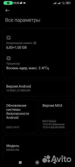 Xiaomi mi 10 lite 5g
