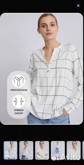 Рубашка женская Zolla