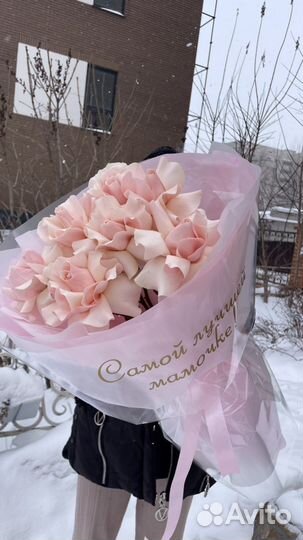 Букет с индивидуальной надписью