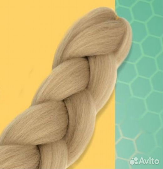 Канекалон 60см.100гр. новый (6 оттенков по 1 шт.)