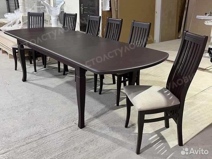 Обеденный стол