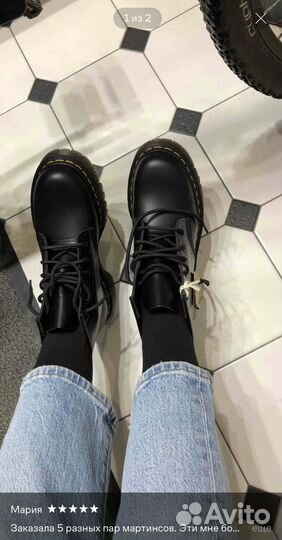 Dr Martens 1460 pascal bex оригинал 38