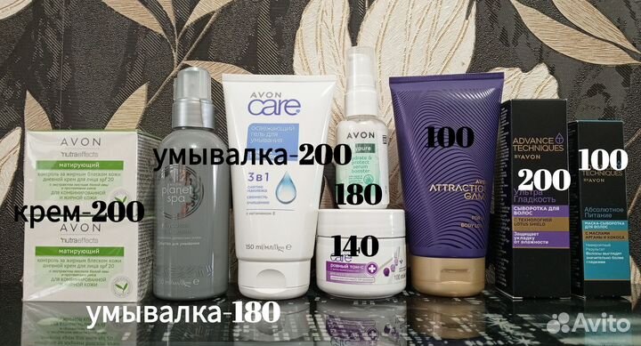 Косметика Avon