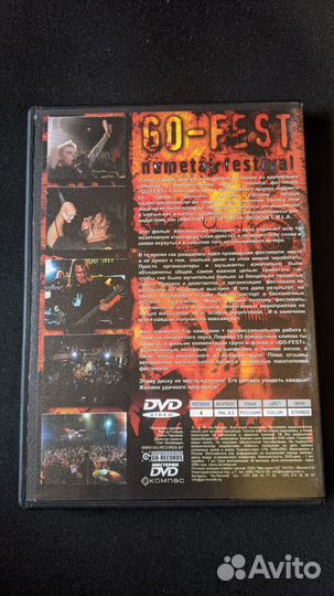 Amatory, Go Fest DVD