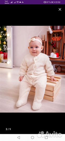 Продам комбинезон