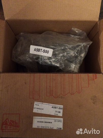 Передний пыльник