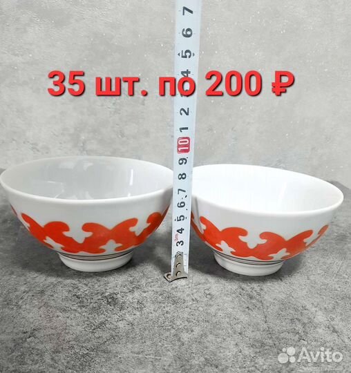 Пиалы СССР