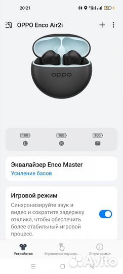 Беспроводные наушники Oppo Air 2i