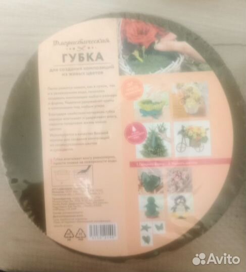 Всё для творчества Набор: сезаль, оазис, сухоцвет