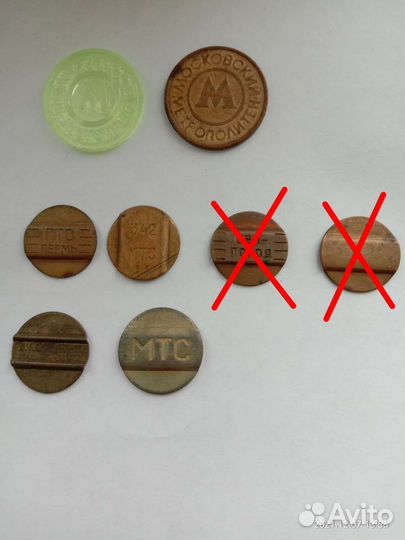 Жетоны метрополитена таксофона