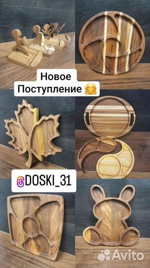 Подарок на любой праздник