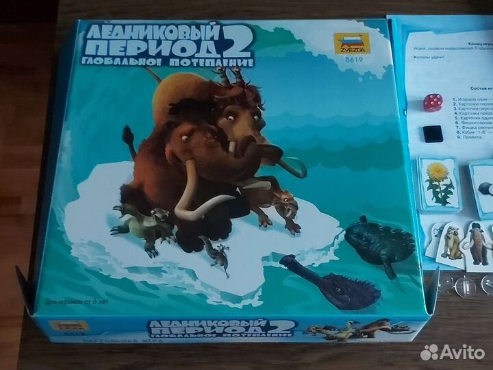 Игра настольная