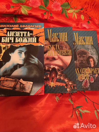 Интригующие произведения