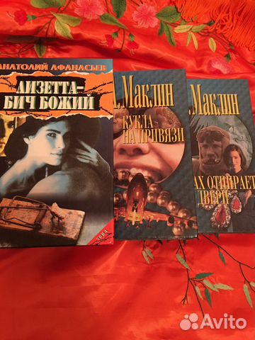 Интригующие произведения