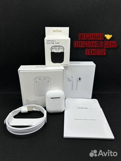 Наушники Apple Airpods 2 (оригинальное качество)