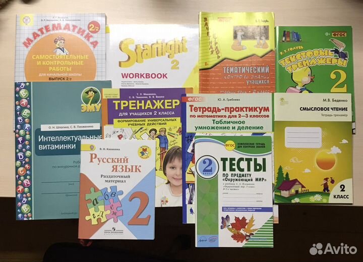 Учебники для 2-3 класса Петерсон, эму, Starlight