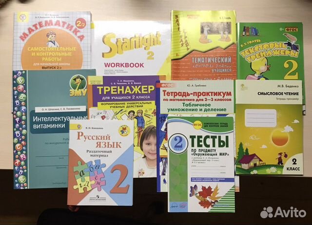 Учебники для 2-3 класса Петерсон, эму, Starlight