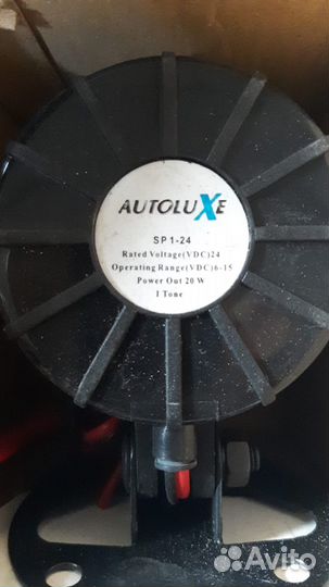 SP 1-24 сирена неавтономная autoluxe