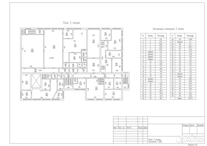 Чертежник autocad