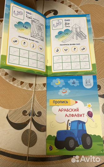Детские книжки