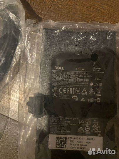 Блок питания Dell