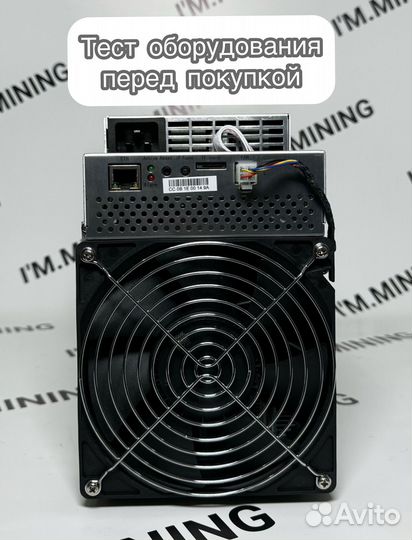 Whatsminer M30S+ 100Th Б/У